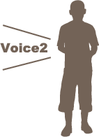 保育士男性Voice2